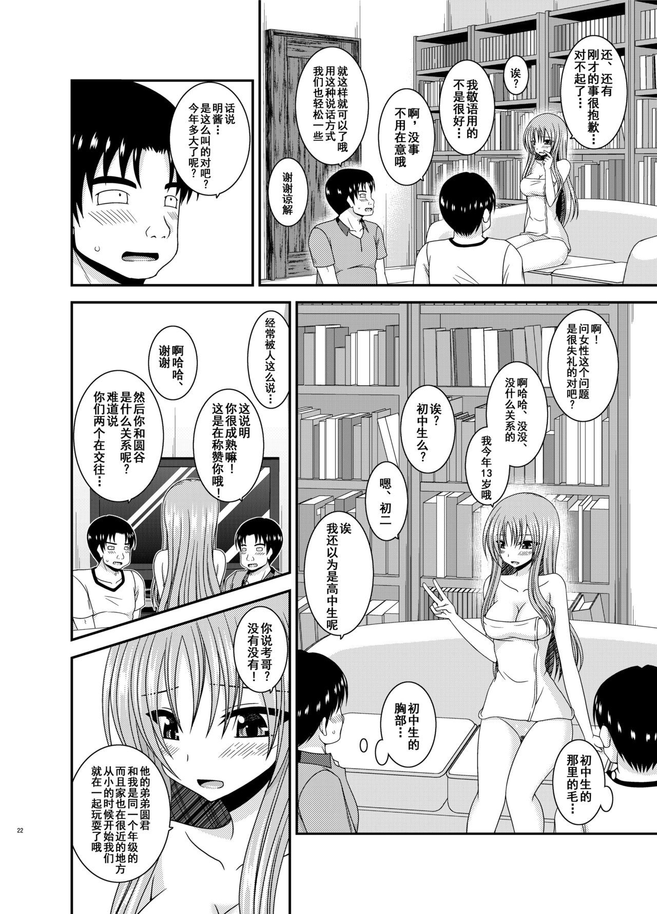 露出少女少女ゆうぎInII Jou 露出少女少女ゆうぎInII Jou