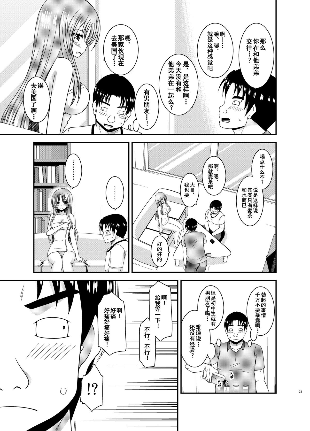露出少女少女ゆうぎInII Jou 露出少女少女ゆうぎInII Jou