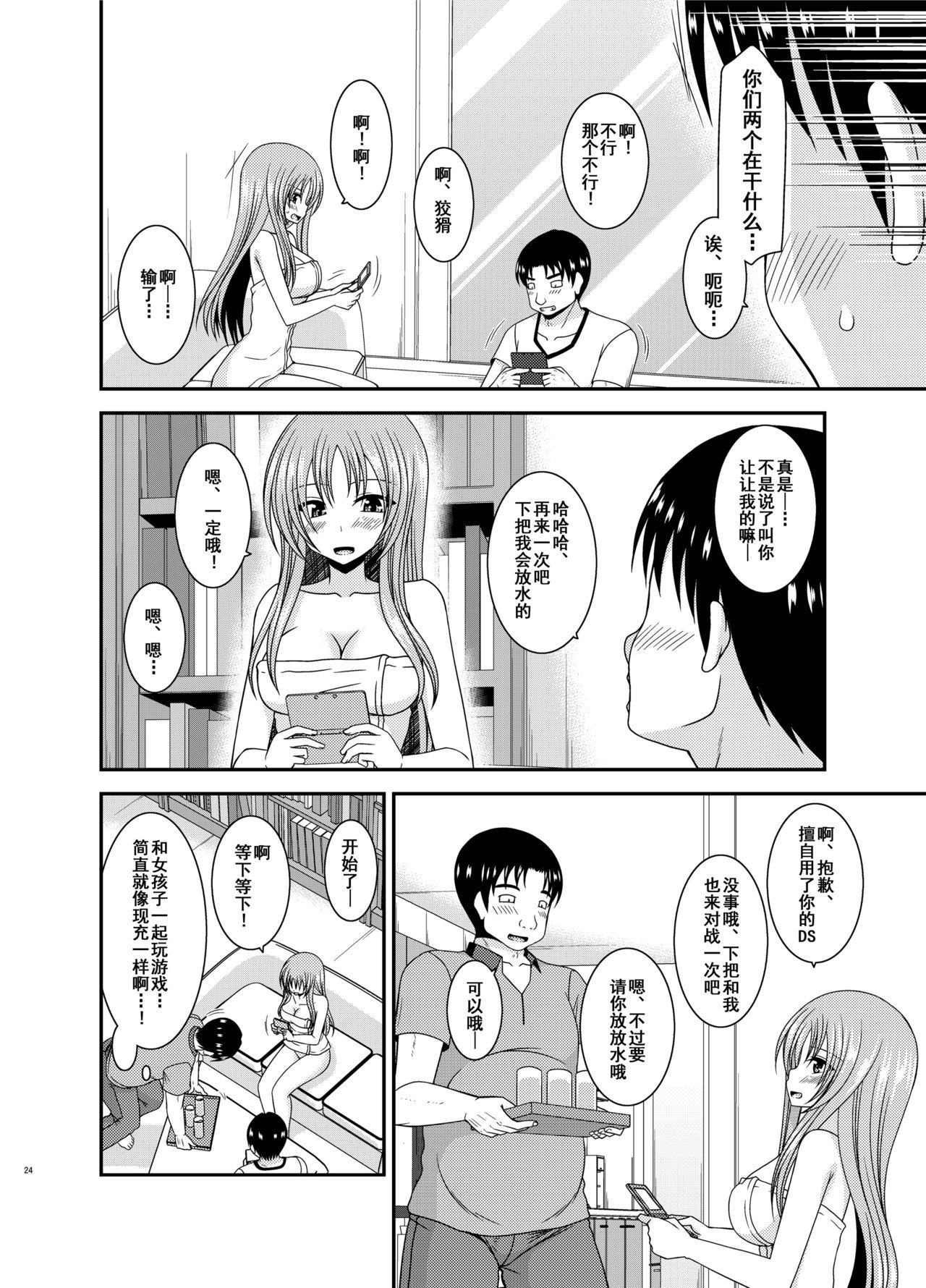 露出少女少女ゆうぎInII Jou 露出少女少女ゆうぎInII Jou