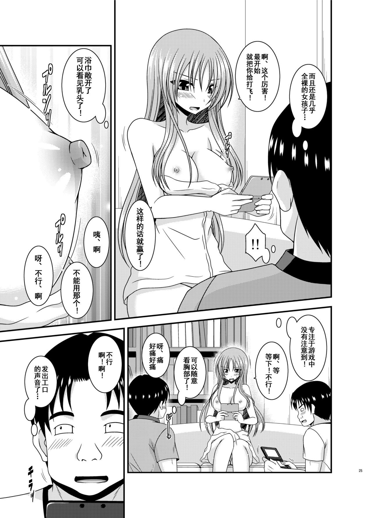 露出少女少女ゆうぎInII Jou 露出少女少女ゆうぎInII Jou