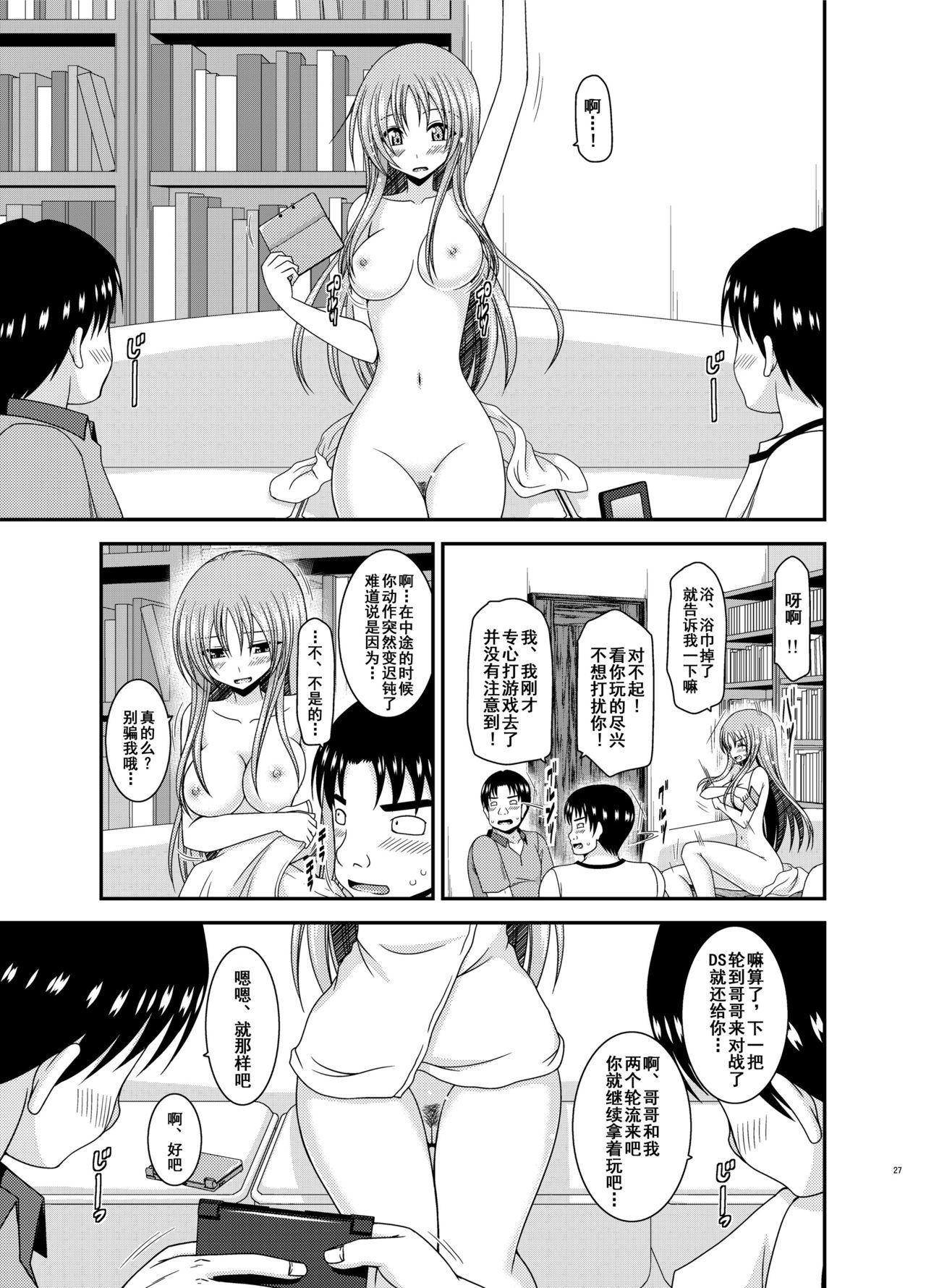 露出少女少女ゆうぎInII Jou 露出少女少女ゆうぎInII Jou