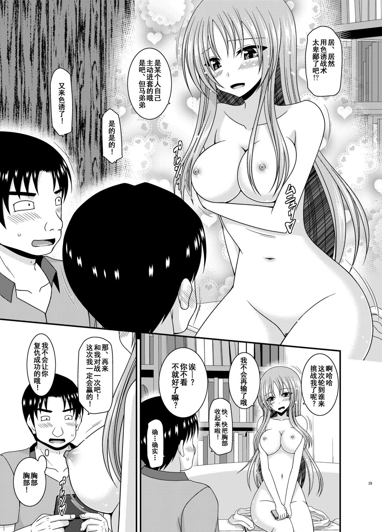 露出少女少女ゆうぎInII Jou 露出少女少女ゆうぎInII Jou