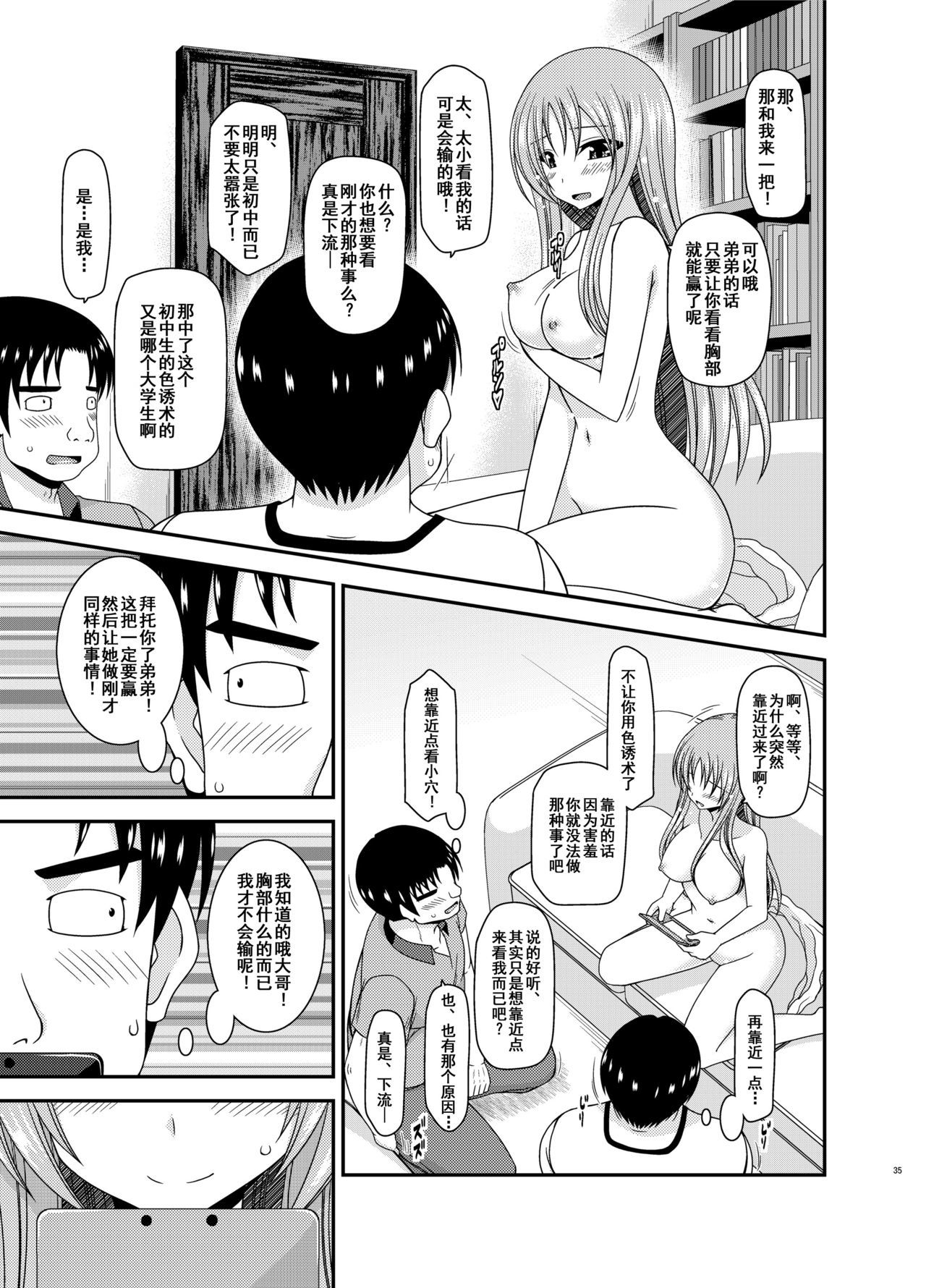 露出少女少女ゆうぎInII Jou 露出少女少女ゆうぎInII Jou