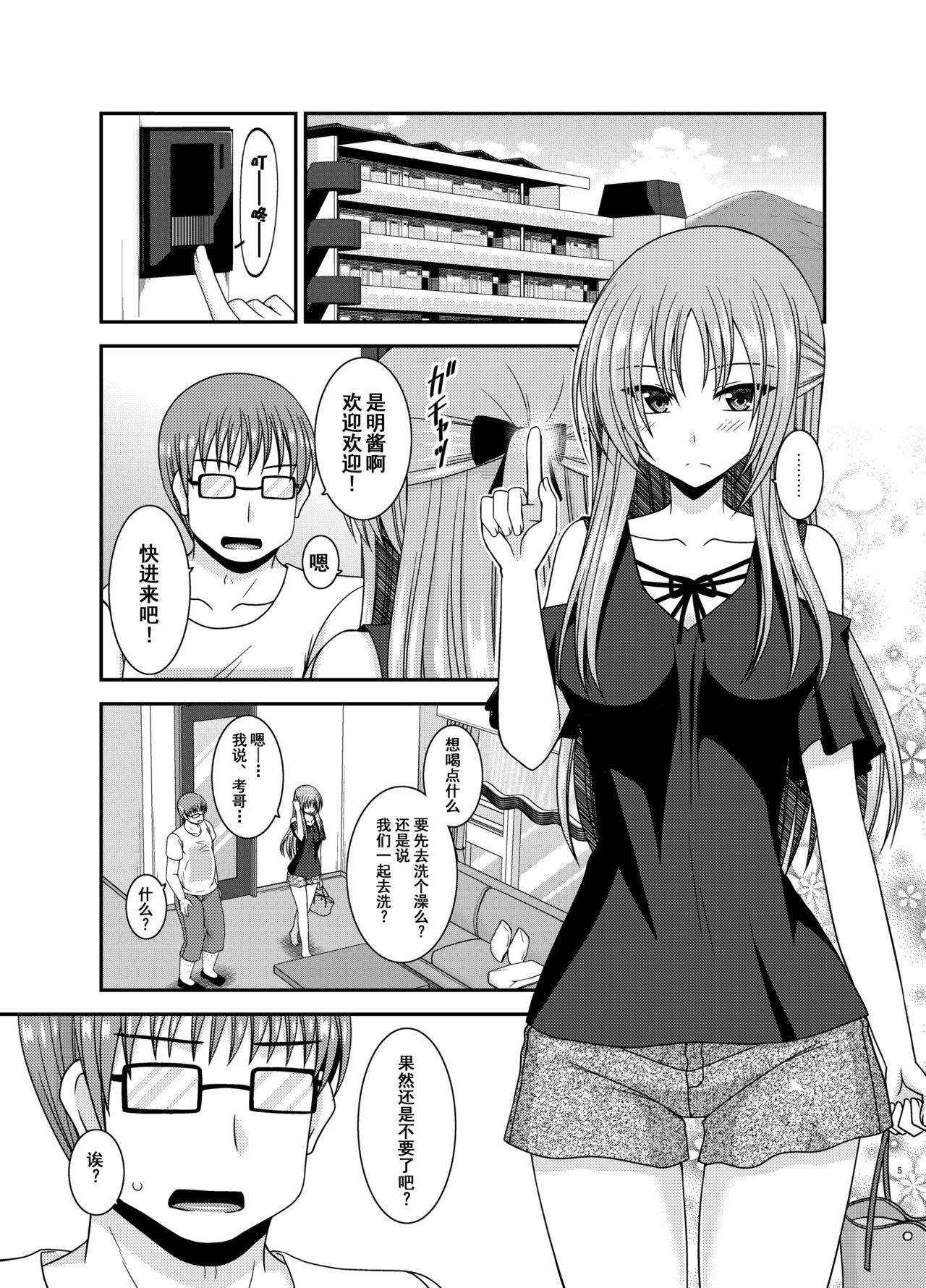露出少女少女ゆうぎInII Jou 露出少女少女ゆうぎInII Jou