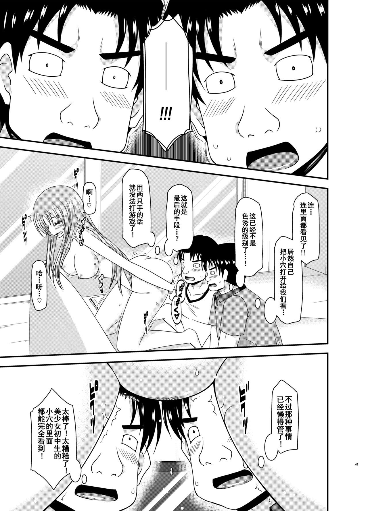 露出少女少女ゆうぎInII Jou 露出少女少女ゆうぎInII Jou
