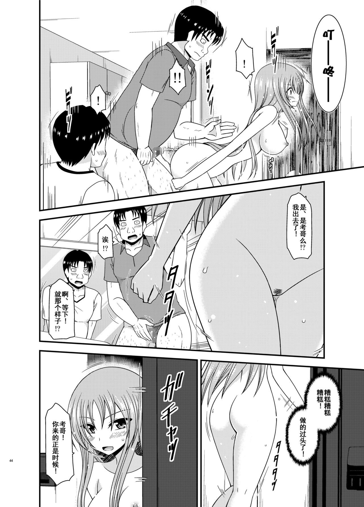 露出少女少女ゆうぎInII Jou 露出少女少女ゆうぎInII Jou