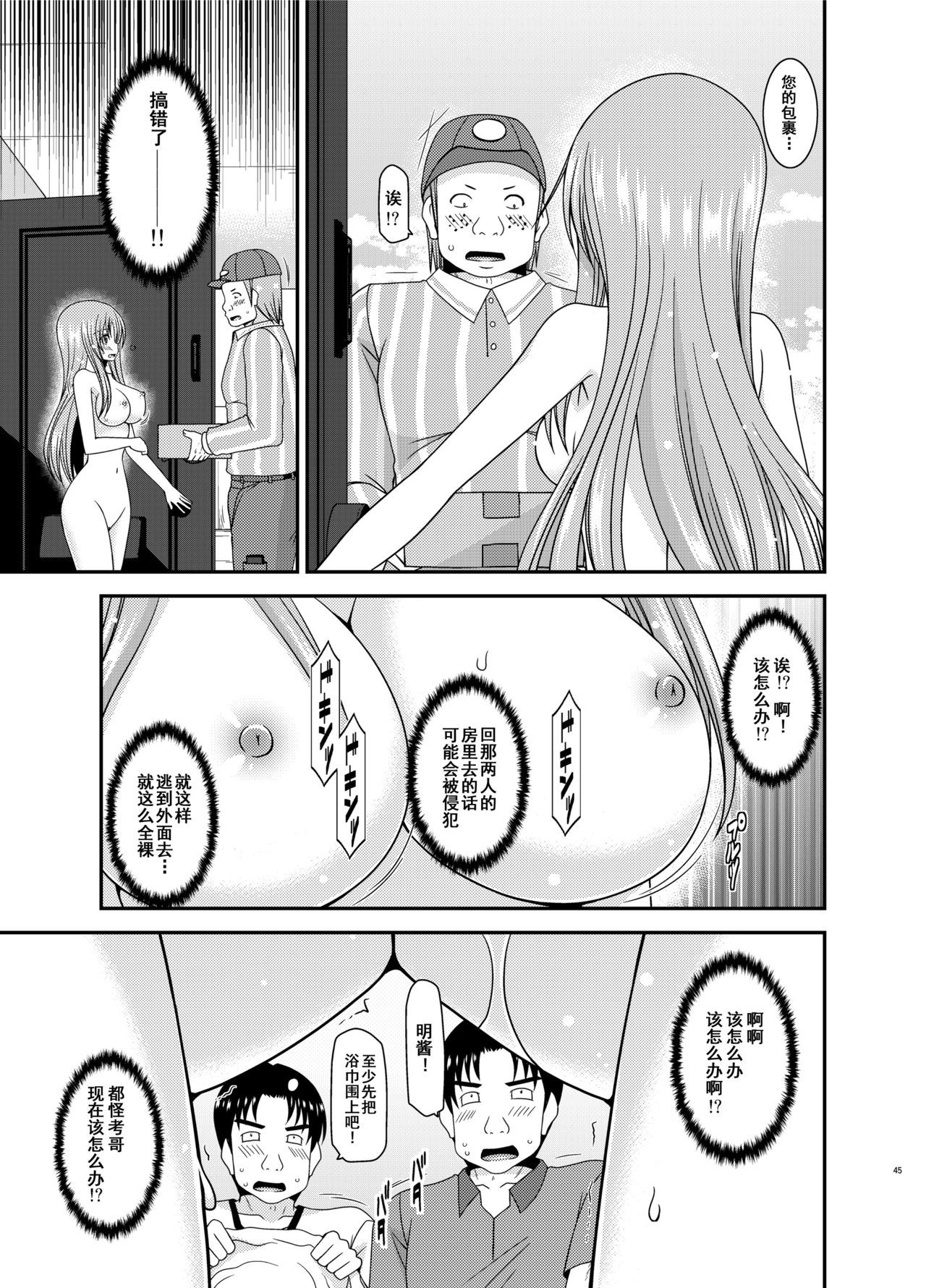 露出少女少女ゆうぎInII Jou 露出少女少女ゆうぎInII Jou