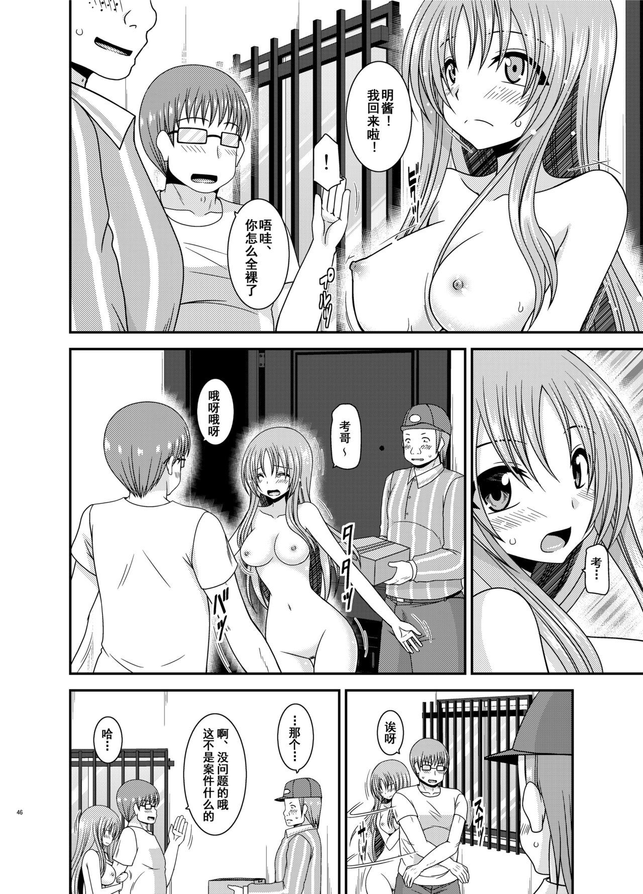 露出少女少女ゆうぎInII Jou 露出少女少女ゆうぎInII Jou