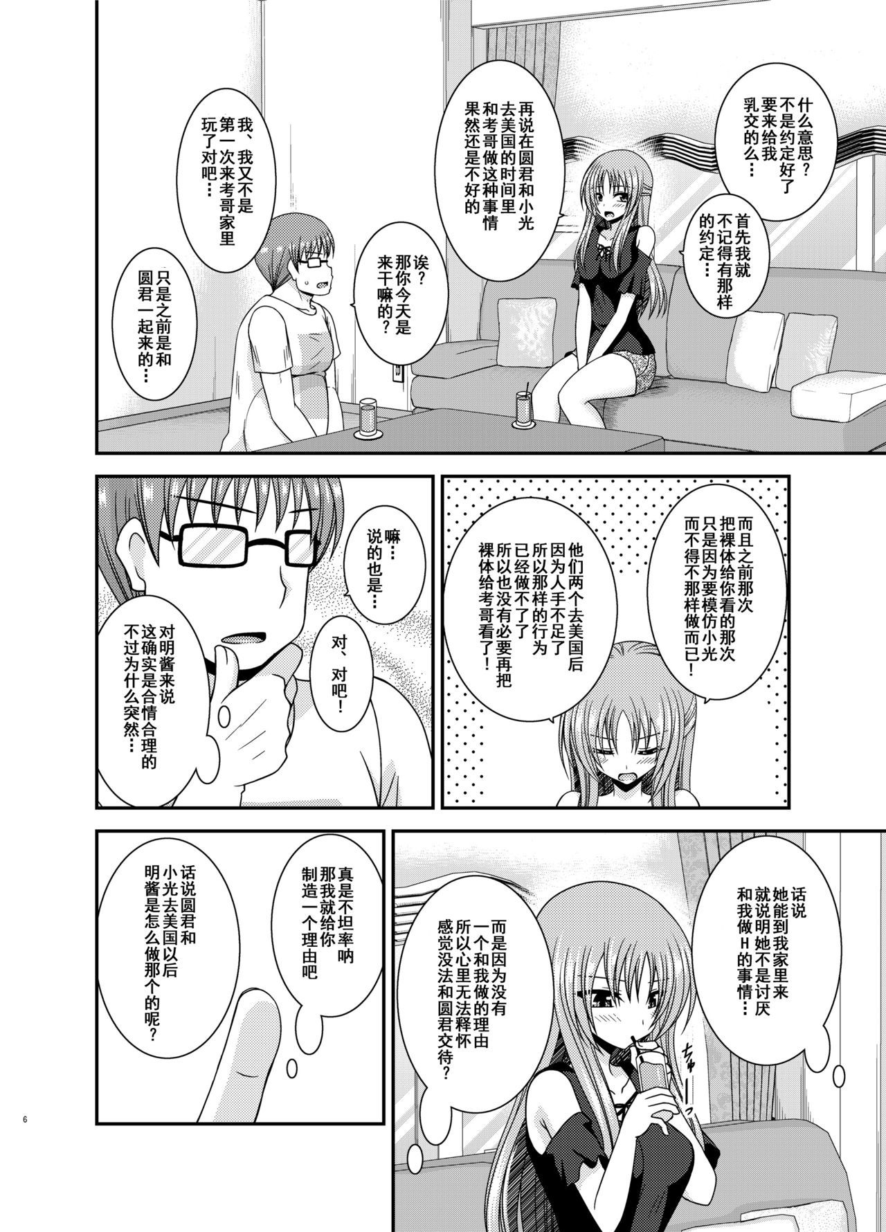 露出少女少女ゆうぎInII Jou 露出少女少女ゆうぎInII Jou