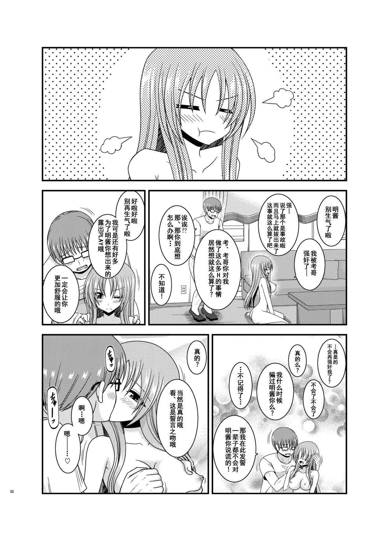 露出少女少女ゆうぎInII Jou 露出少女少女ゆうぎInII Jou