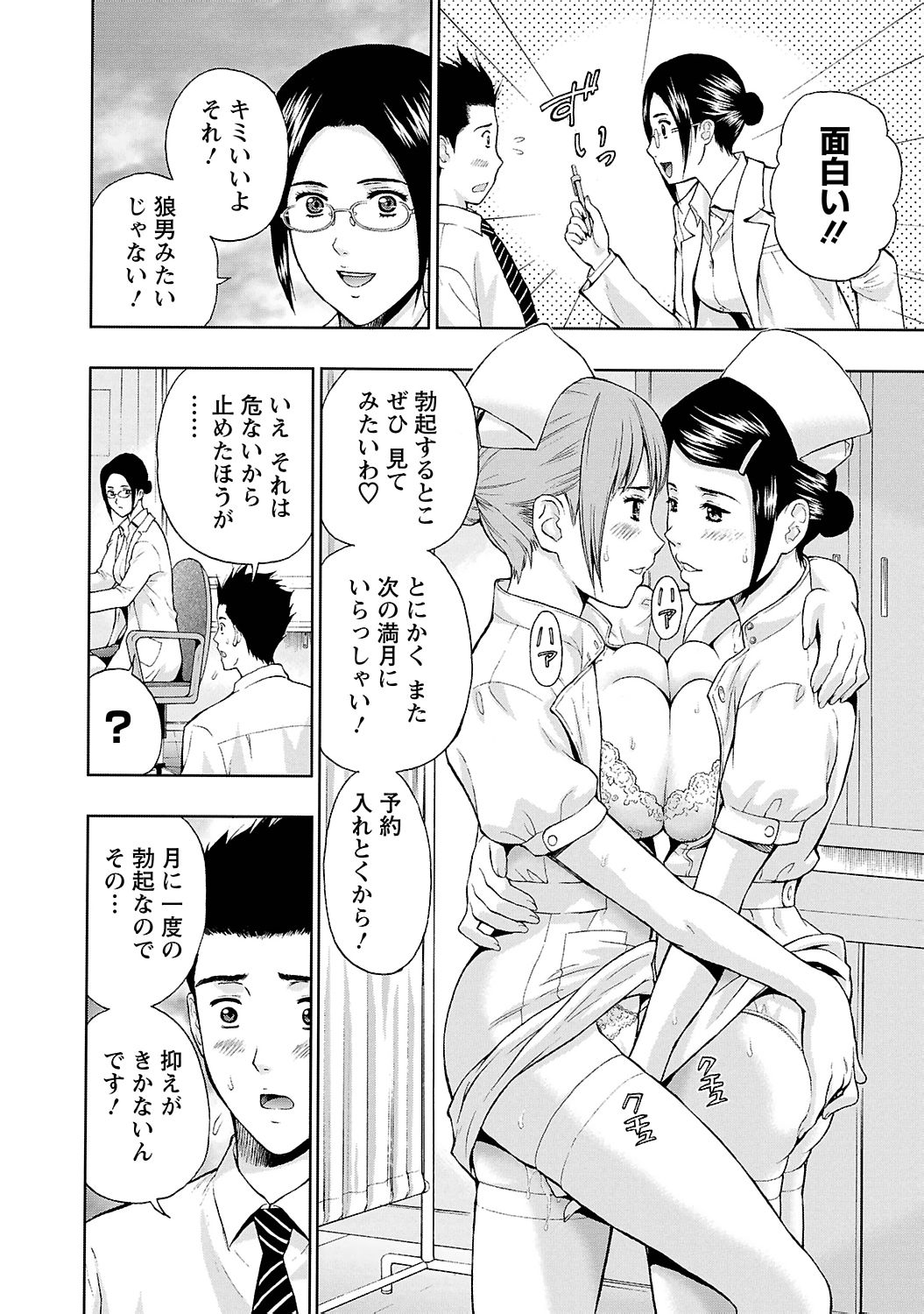 オオカミ男-ウルフマン