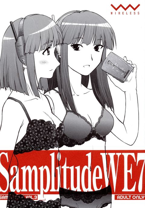 Samplitude WE7 Samplitude WE7