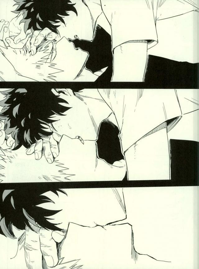 両成敗