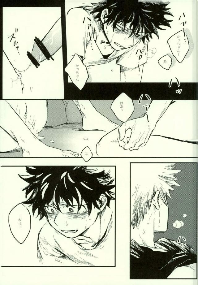 両成敗