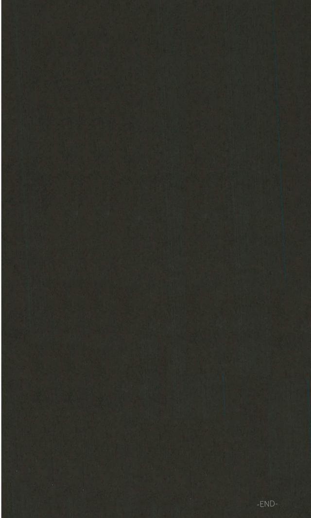 両成敗