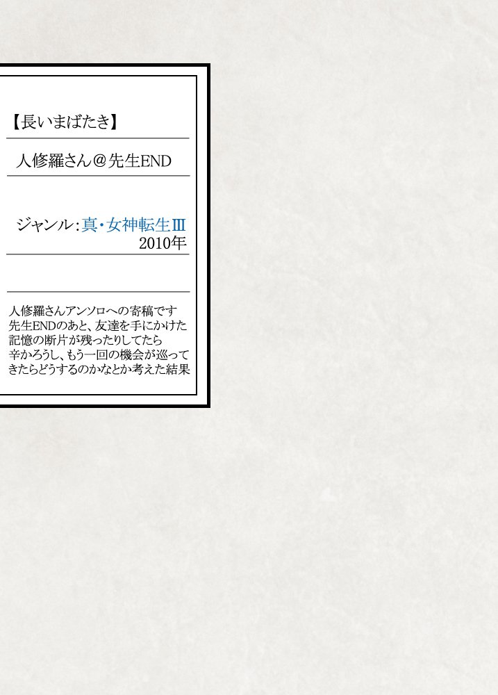 げすとげんこうまとめ