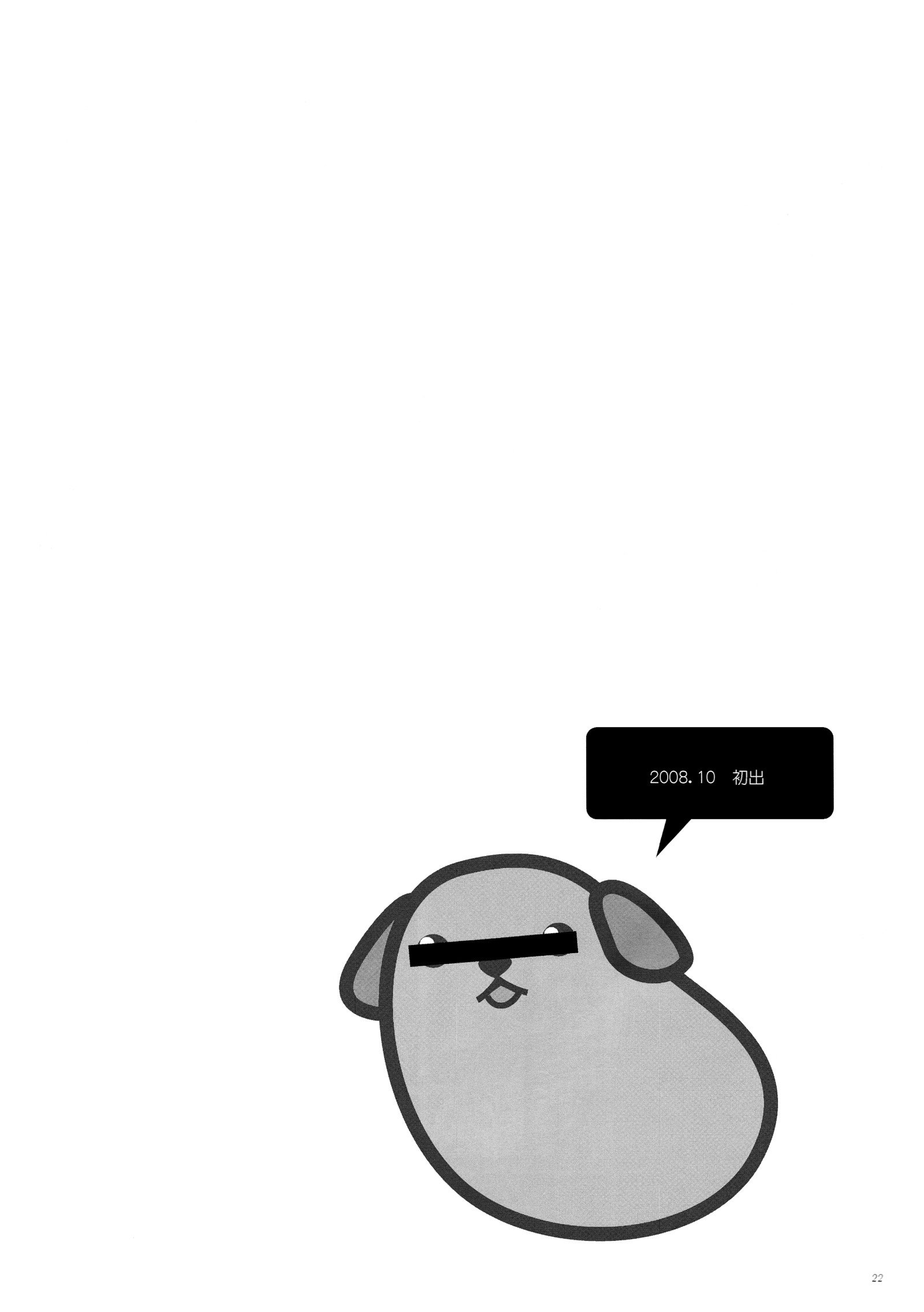 シーザーサラダオンタマノーズ英語ビリビリ シーザーサラダオンタマノーズ英語ビリビリ