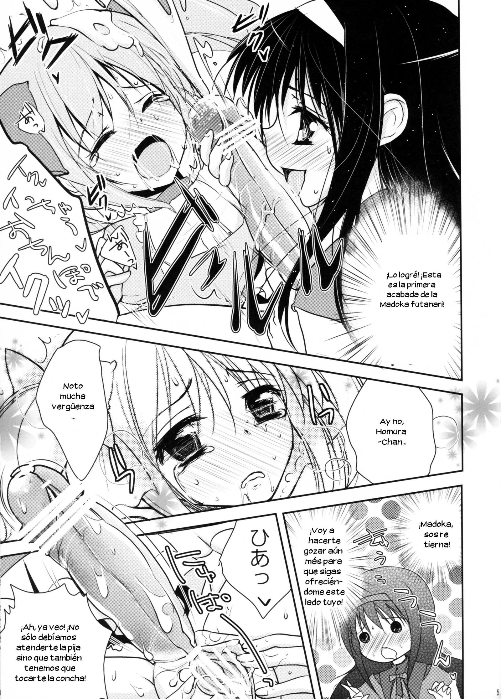 ふたなりほむ