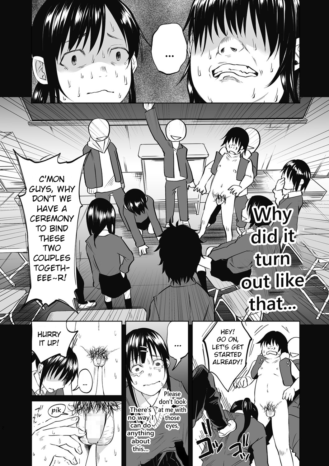 私は何も正しくできません〜前回も正しくできませんでした