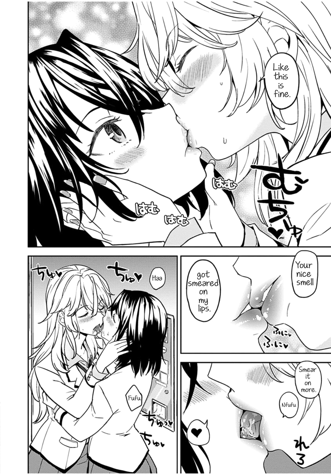 嘘をつかないと百合になれない
