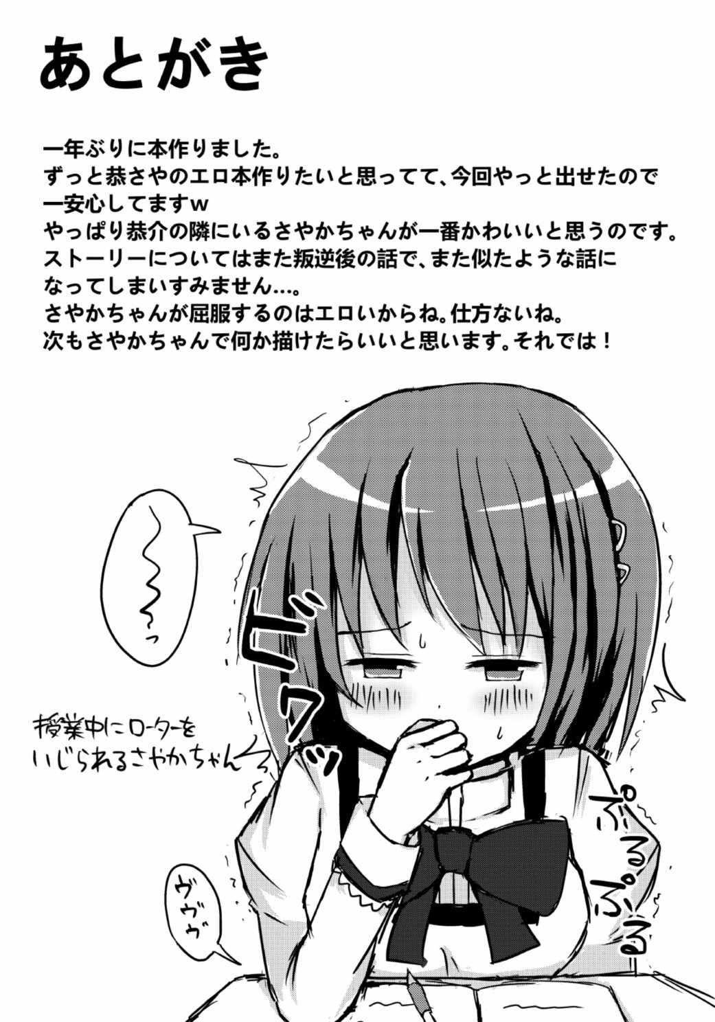 さめない夢お