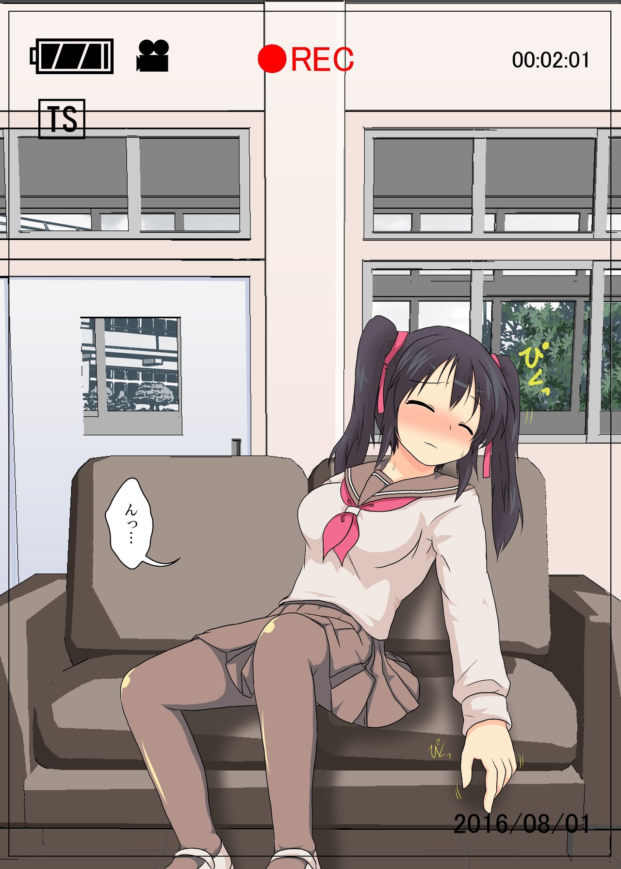 おんなのこにひょういるCG