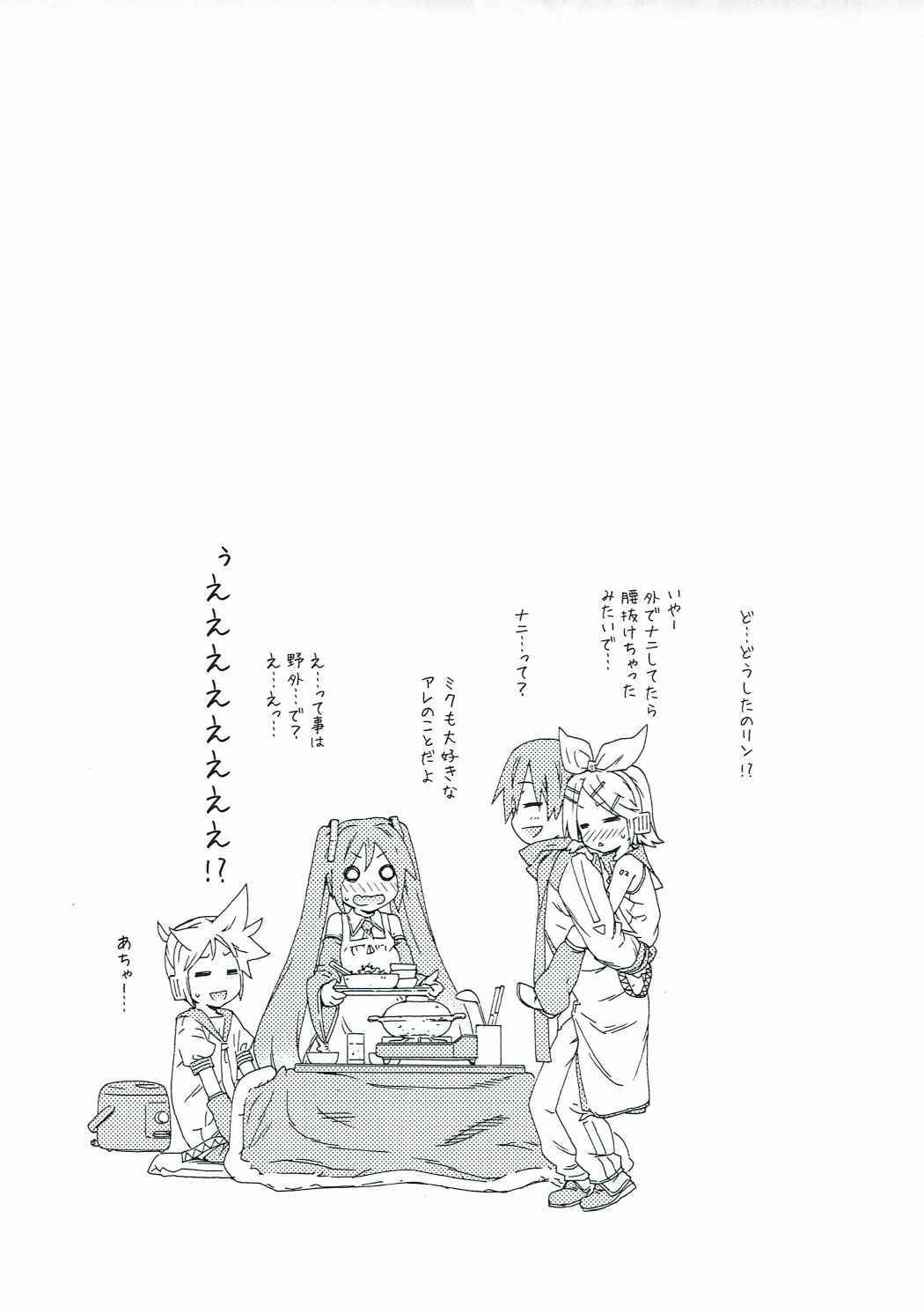 ペロペロミクビッチ