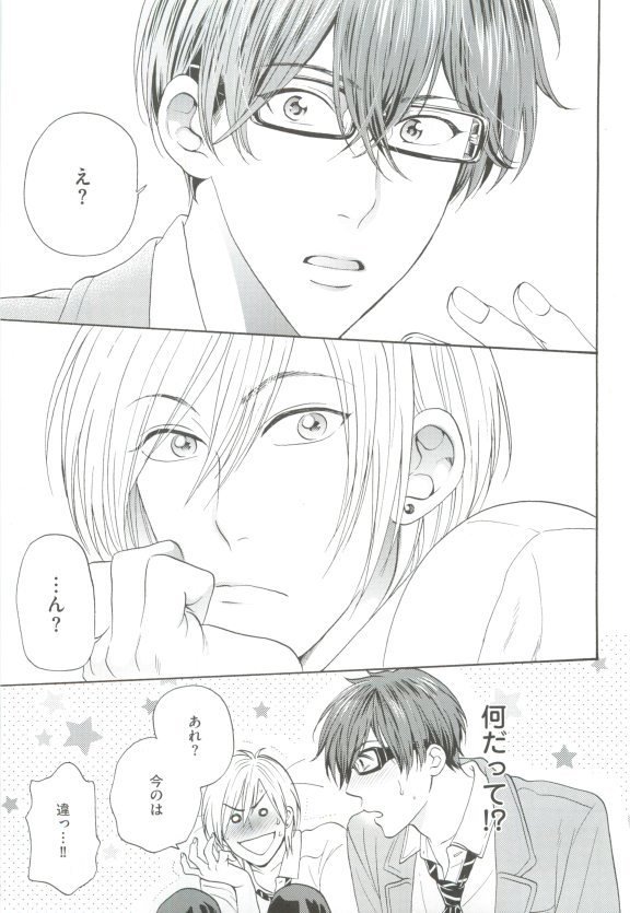 GUSHmaniaEX攻攻×攻