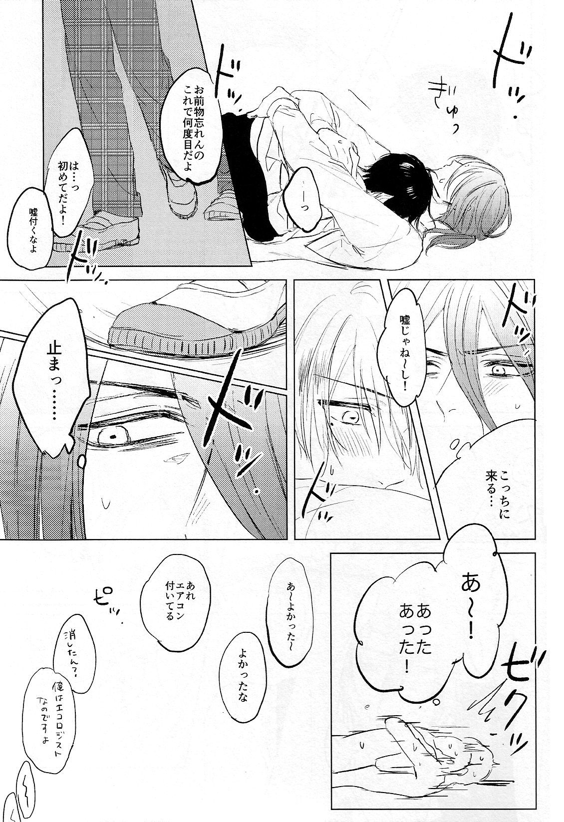 糸のホロヨイベイビー
