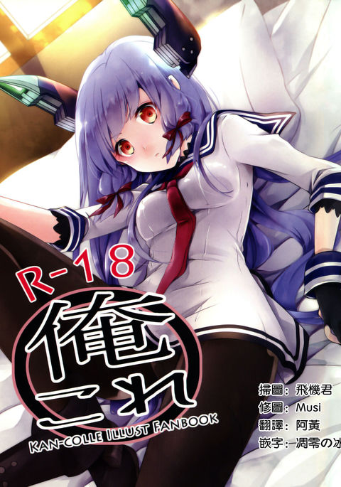 鉱石コレ 鉱石コレ