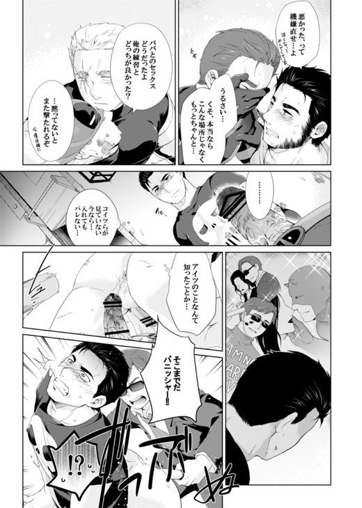 乱交のチャンスがあったらどうなるでしょう！