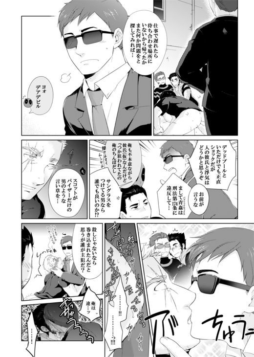 乱交のチャンスがあったらどうなるでしょう！