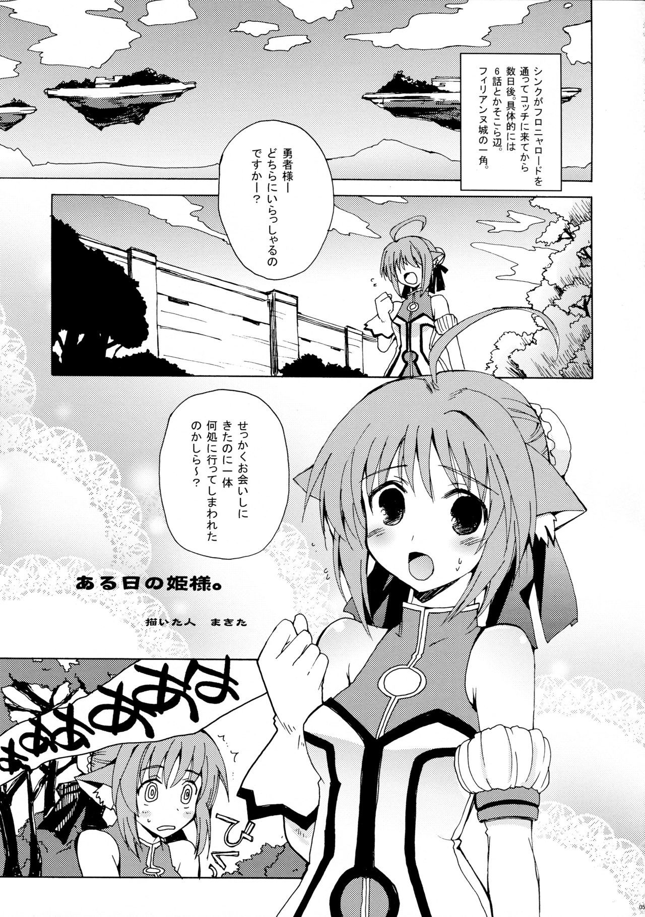 テイキンミーダウン