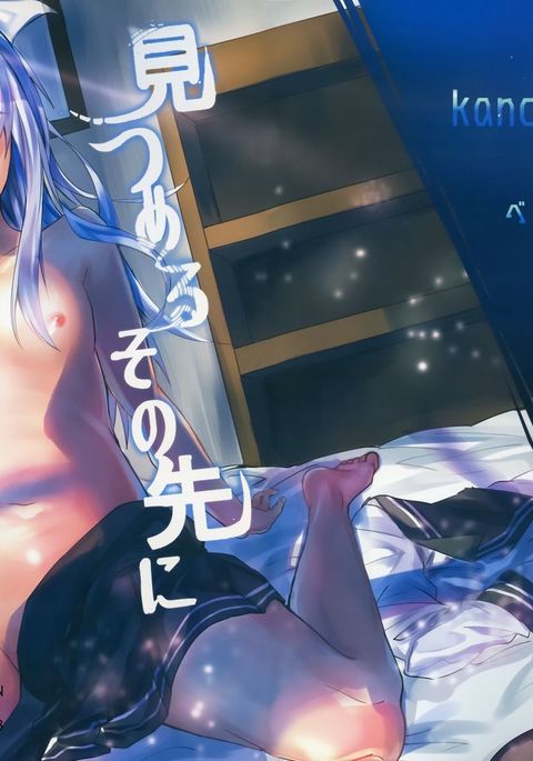 ソノサキニキミノスガタ ソノサキニキミノスガタ