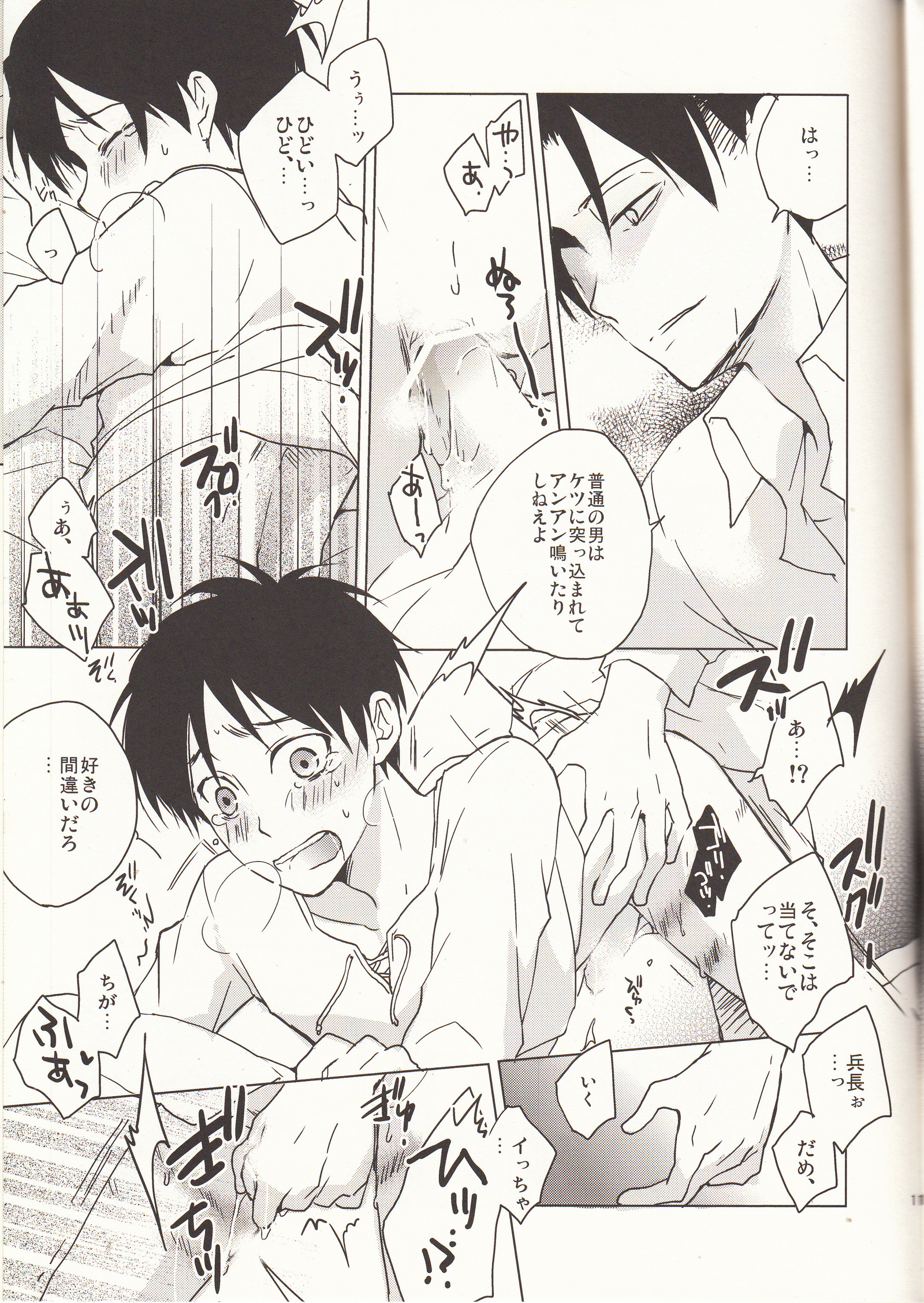 オレサマジョシニモタマニワノガヒツヨダ