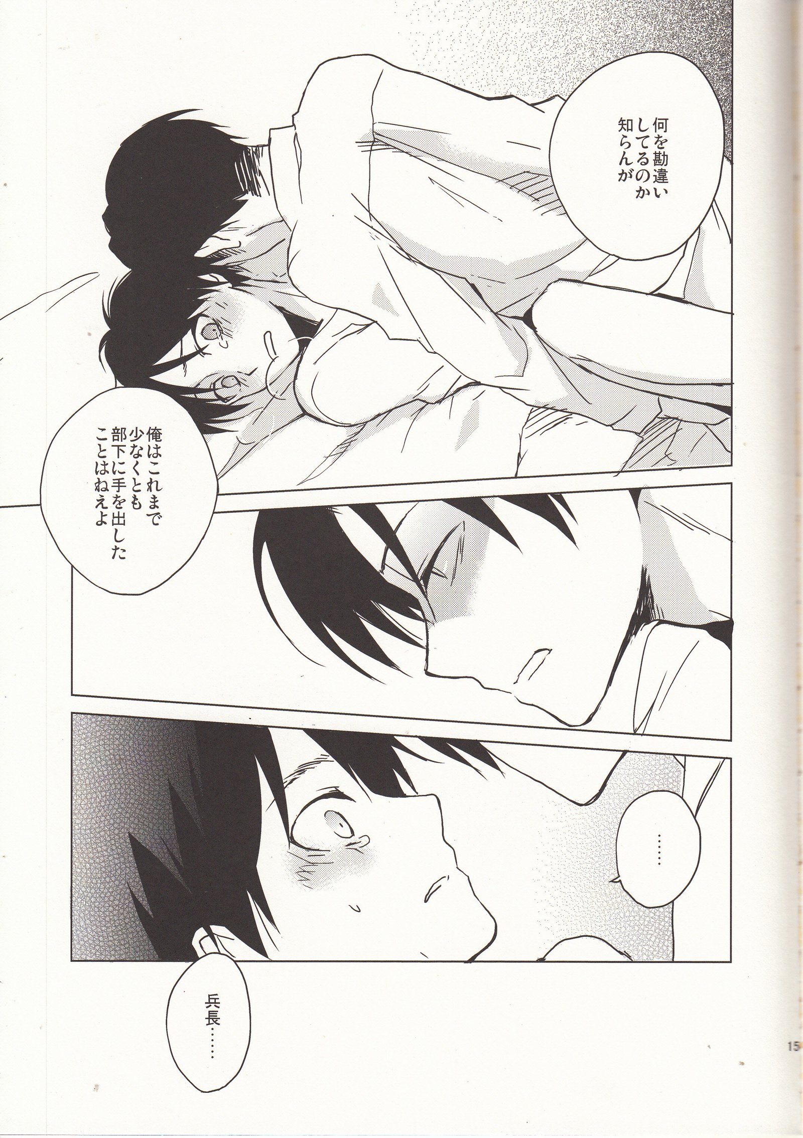 オレサマジョシニモタマニワノガヒツヨダ