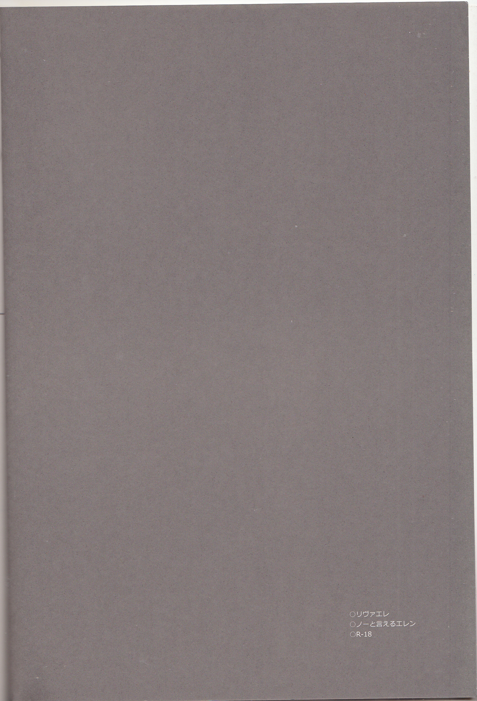 オレサマジョシニモタマニワノガヒツヨダ