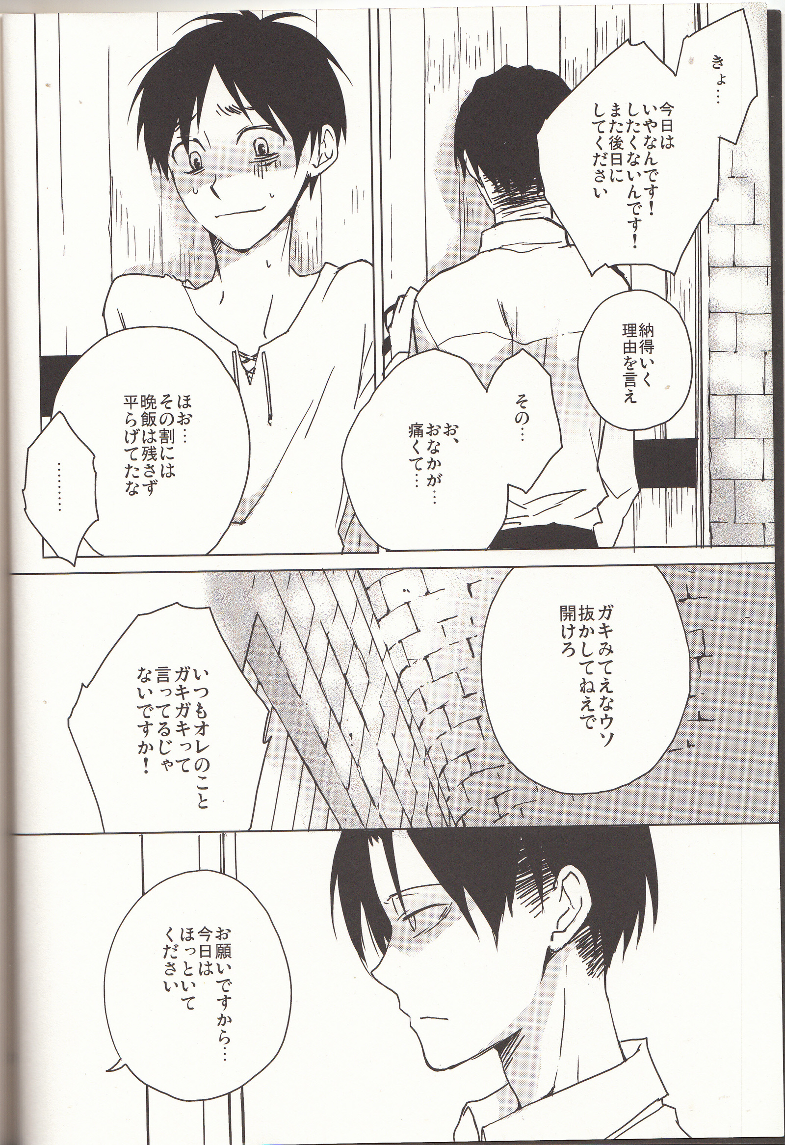 オレサマジョシニモタマニワノガヒツヨダ