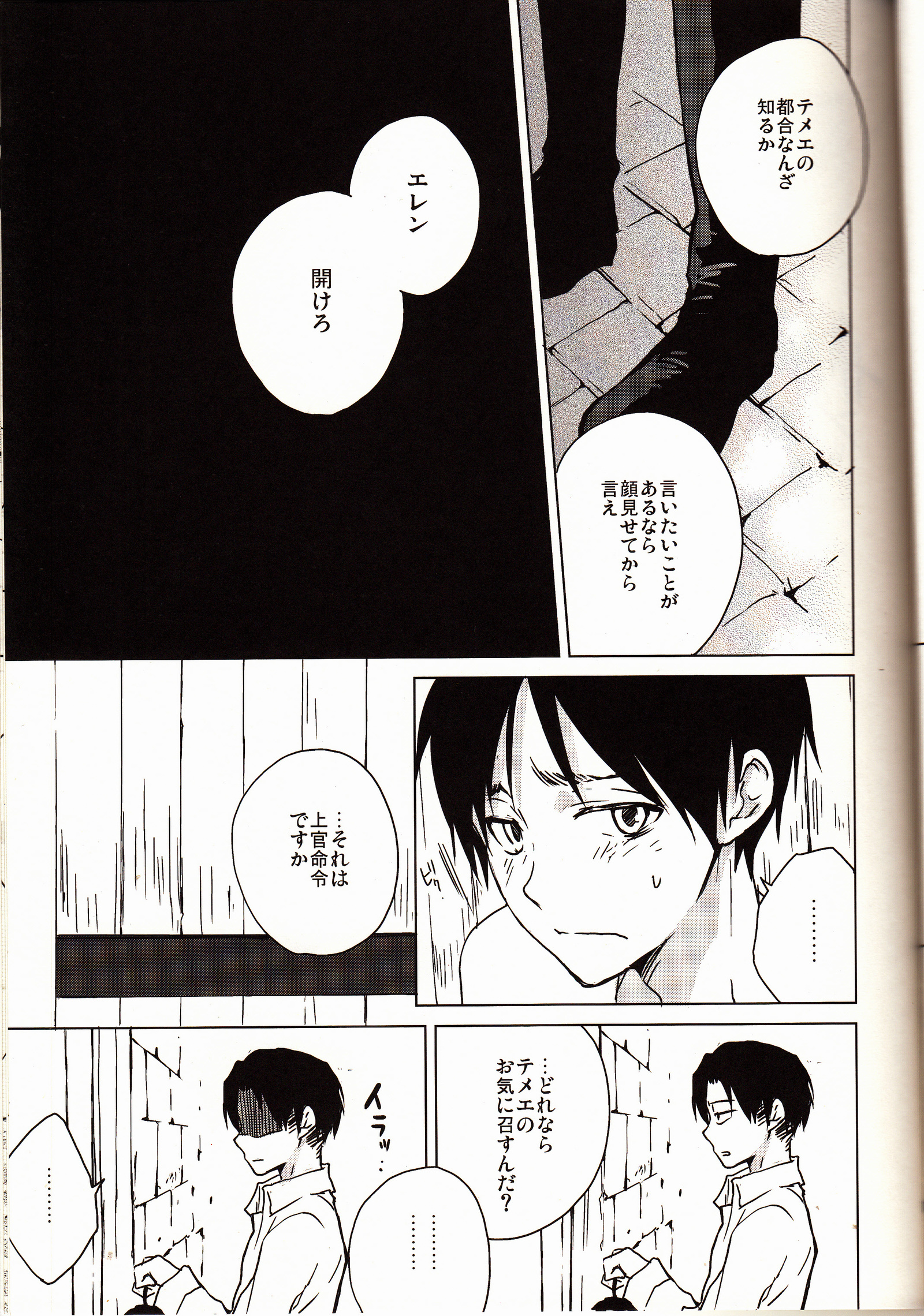 オレサマジョシニモタマニワノガヒツヨダ