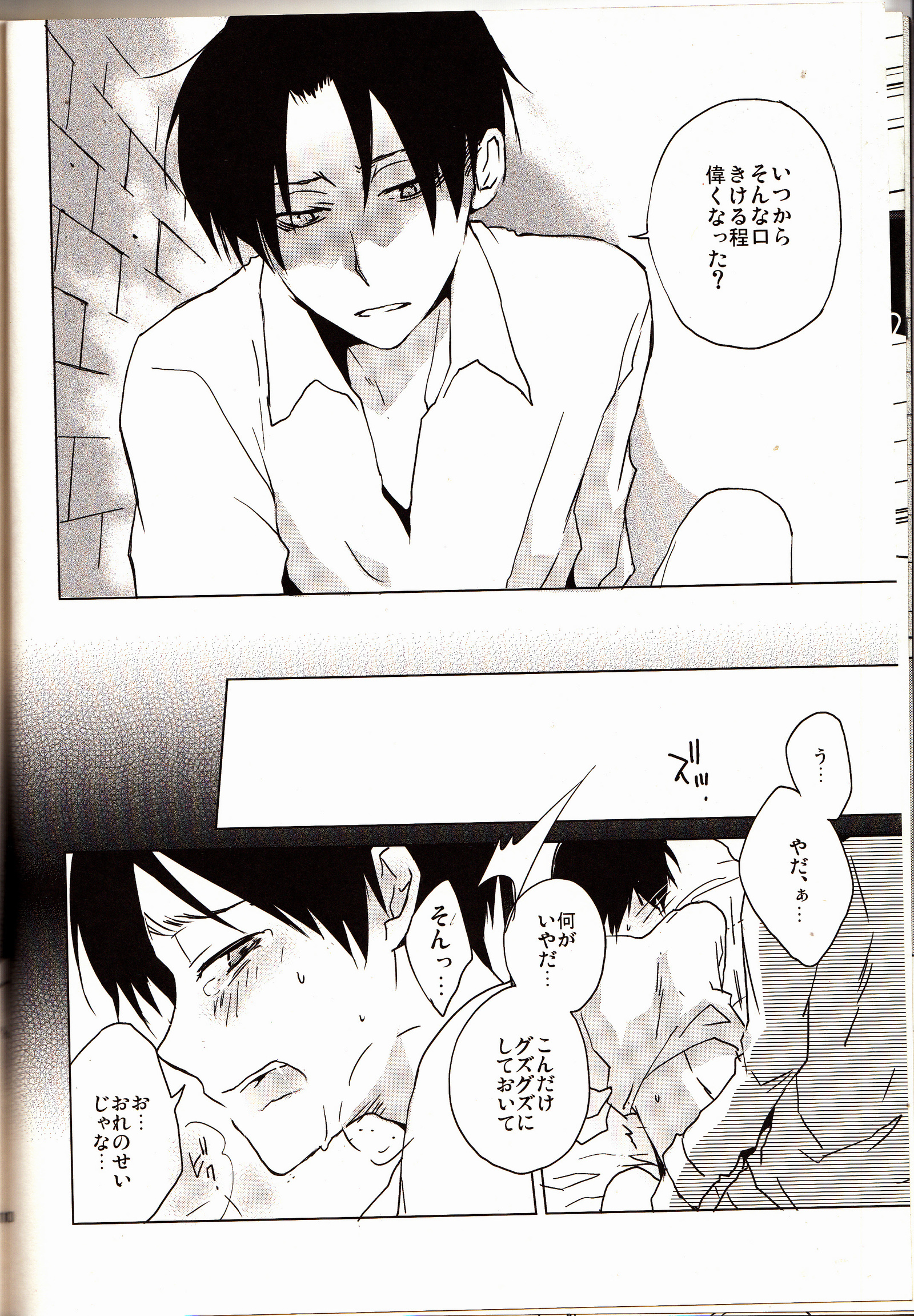 オレサマジョシニモタマニワノガヒツヨダ