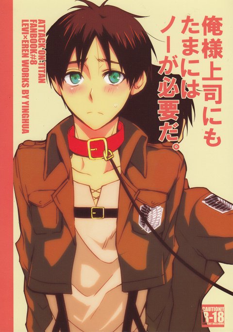 オレサマジョシニモタマニワノガヒツヨダ オレサマジョシニモタマニワノガヒツヨダ