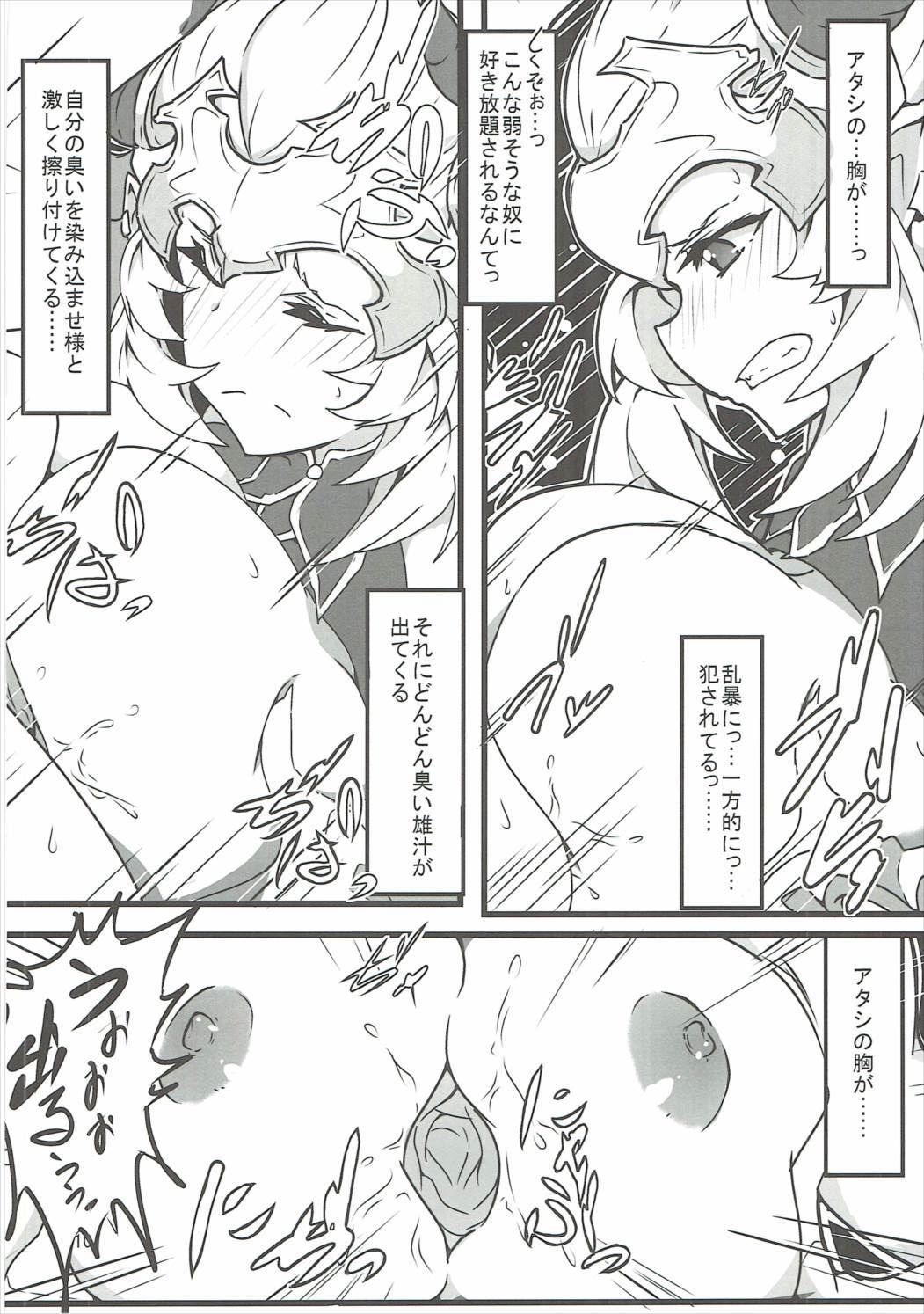 アリザデクエスト