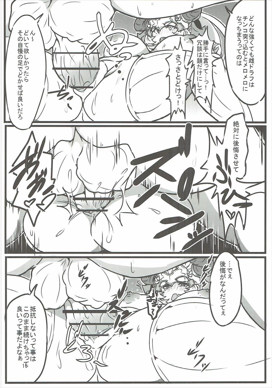 アリザデクエスト