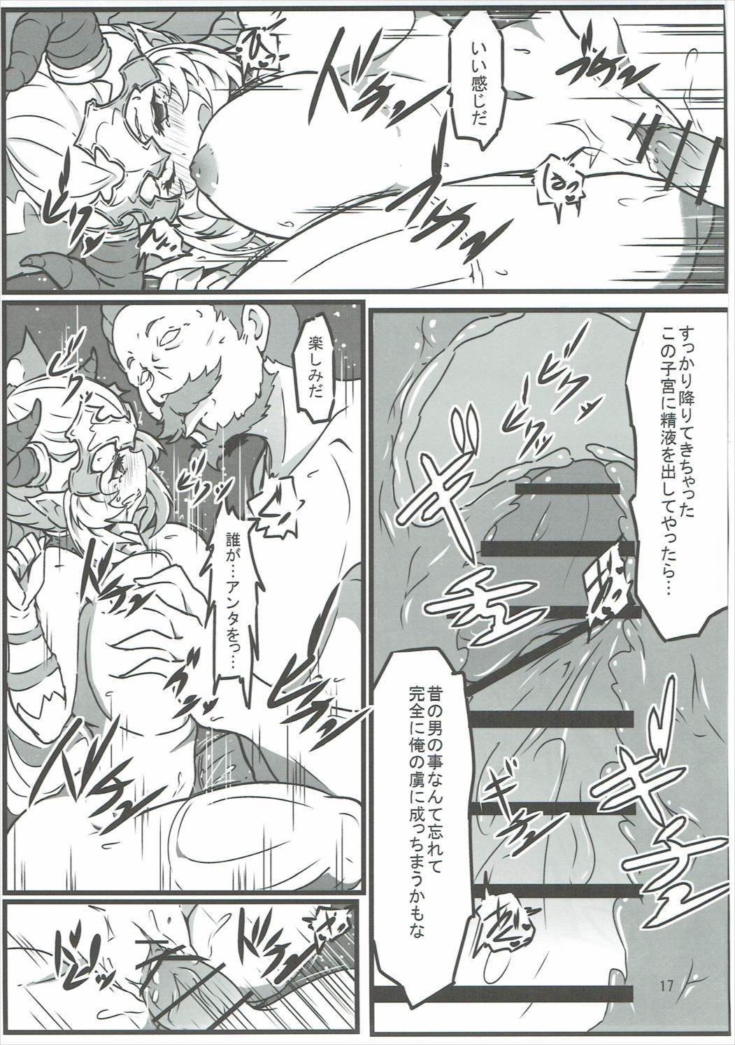 アリザデクエスト