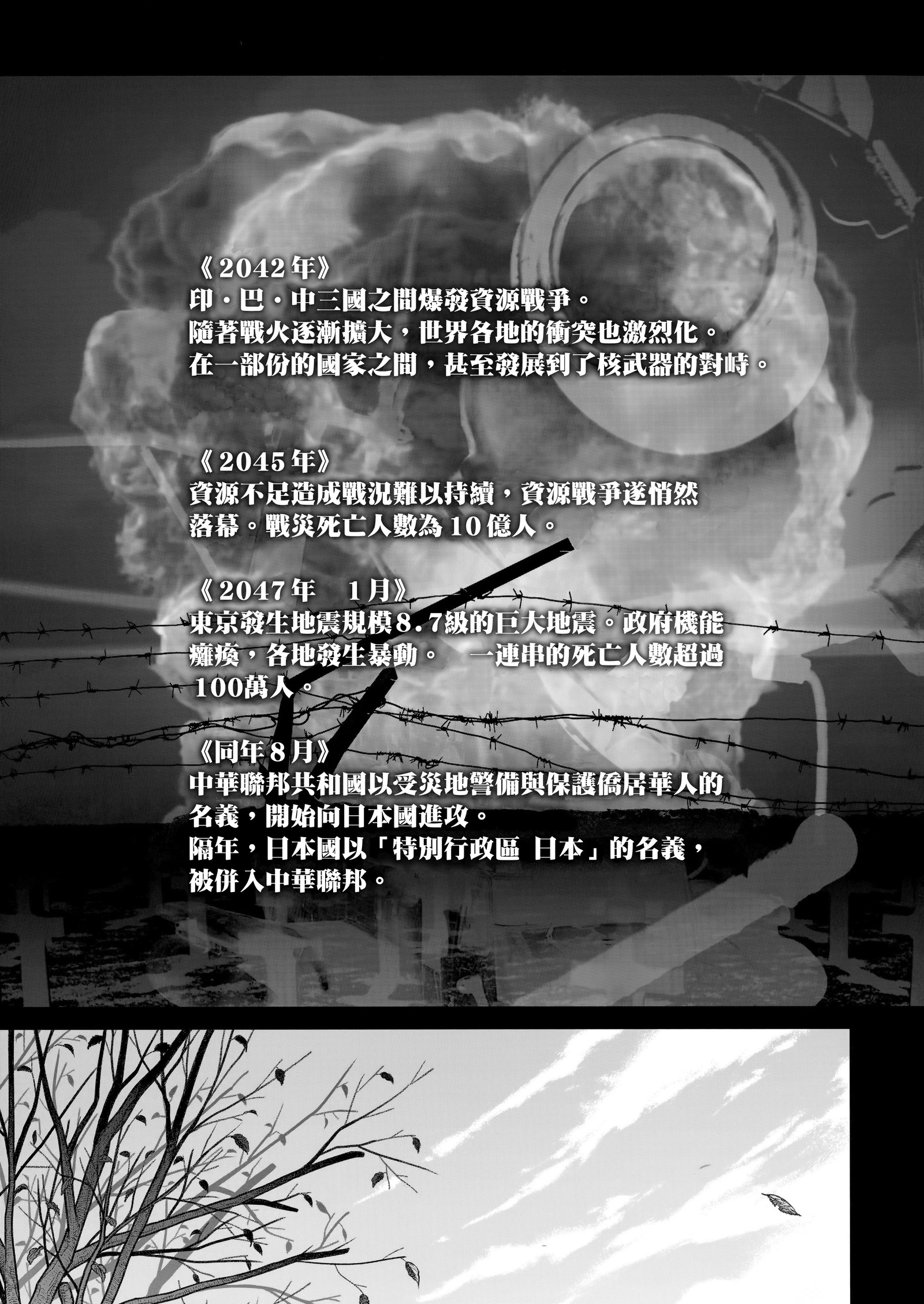 そらこの足袋8 そらこの足袋8