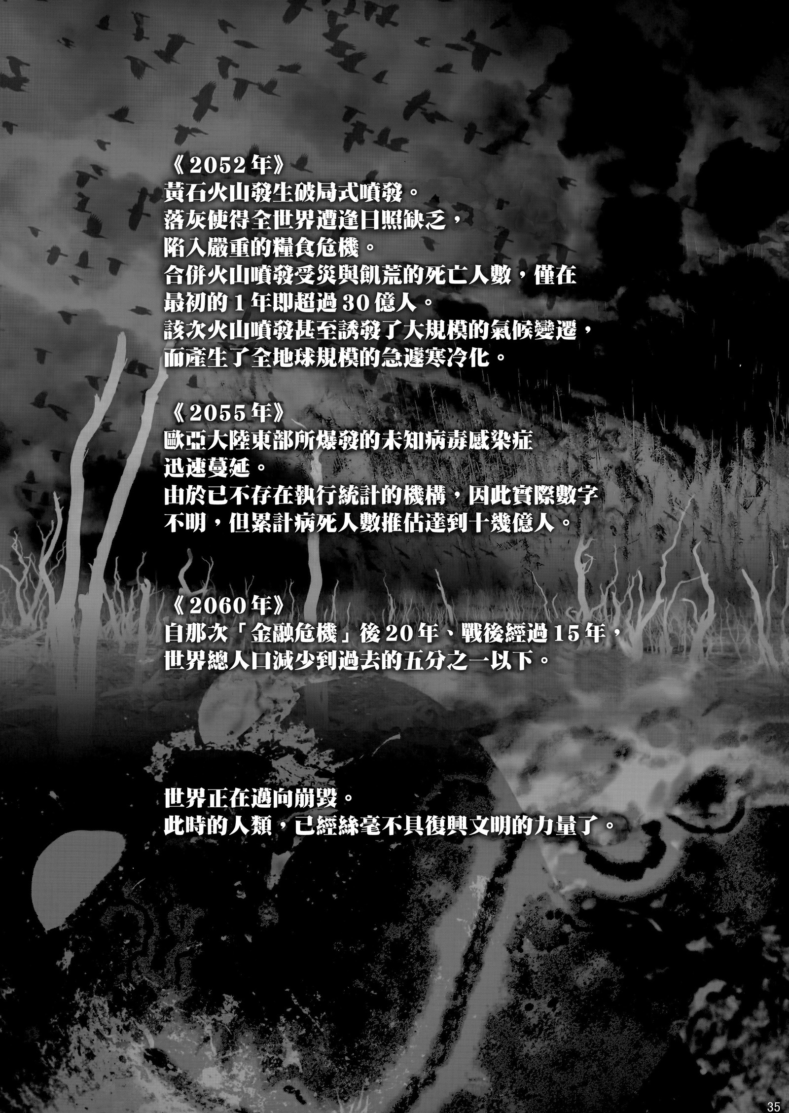 そらこの足袋8 そらこの足袋8