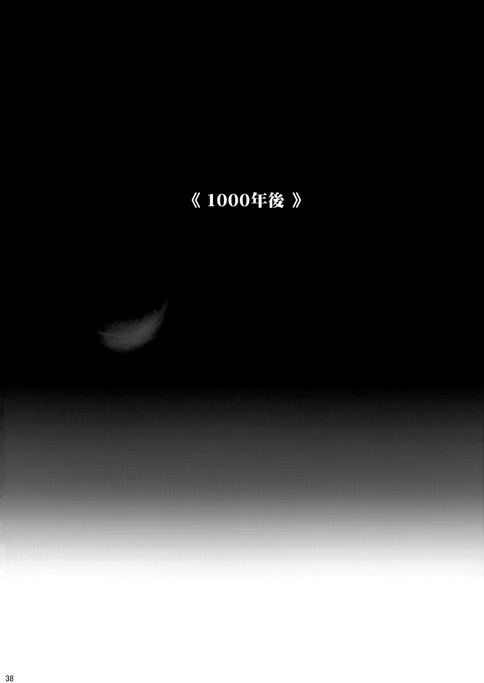 そらこの足袋8 そらこの足袋8