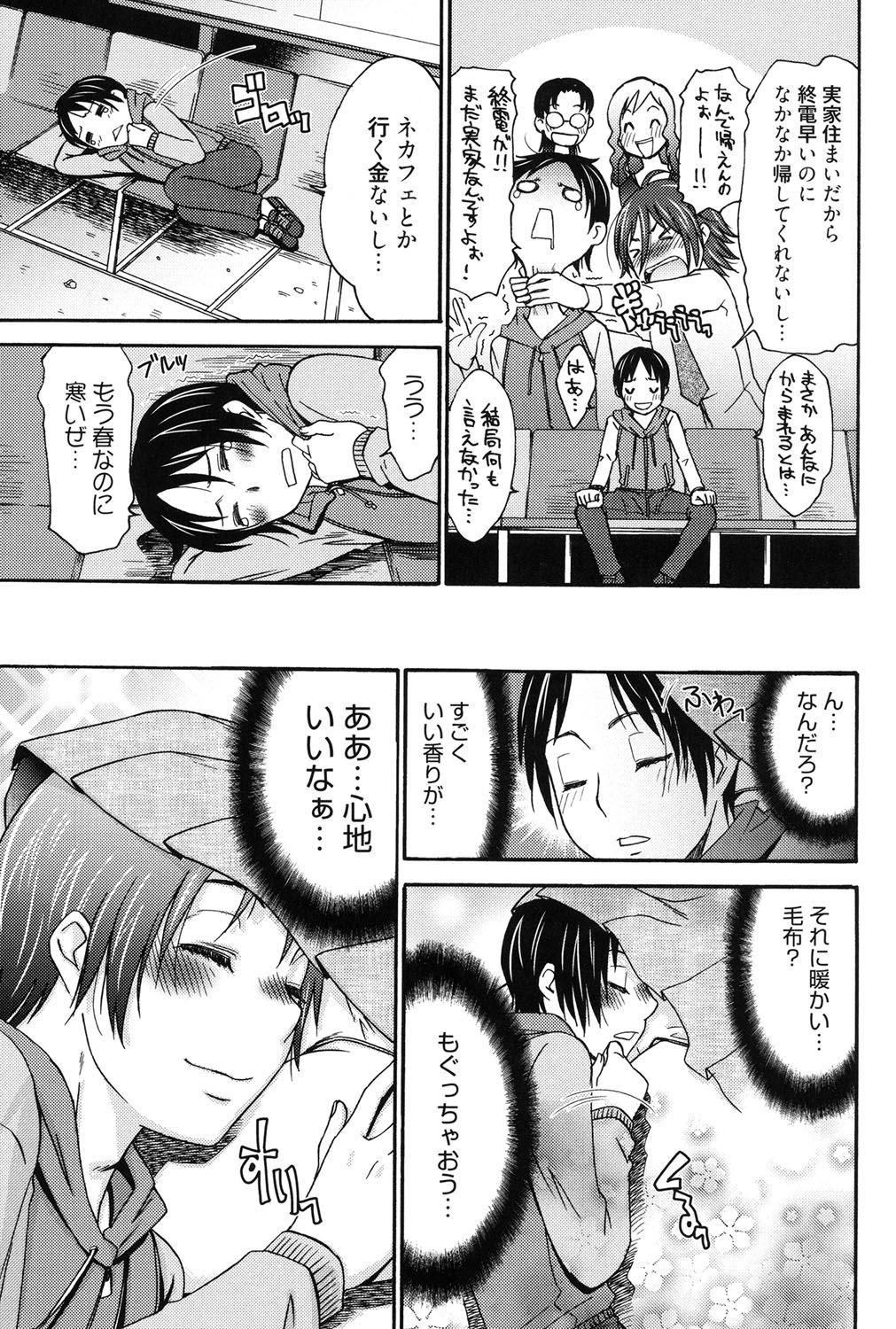 はじめてれないはじめての狩野城