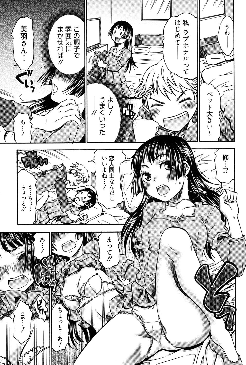 はじめてれないはじめての狩野城