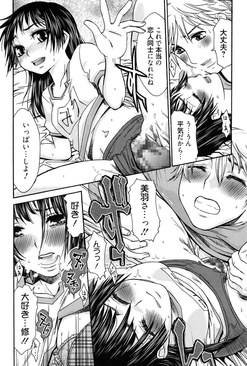 はじめてれないはじめての狩野城